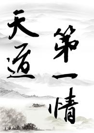 漂亮后爹
