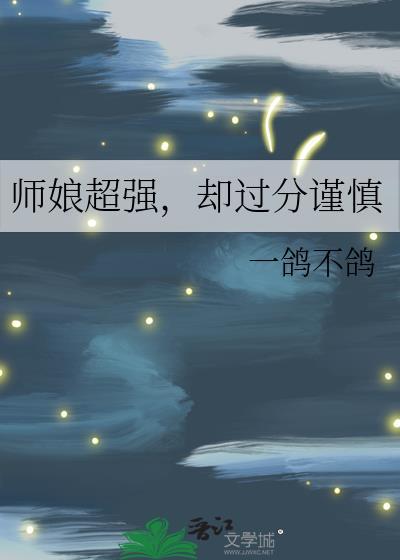 穿越,被强取豪夺