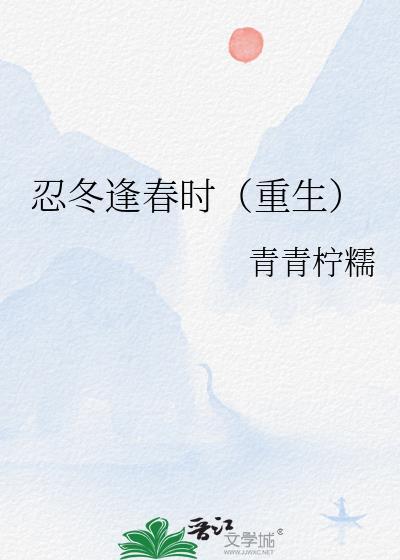 追星少女婚姻实录