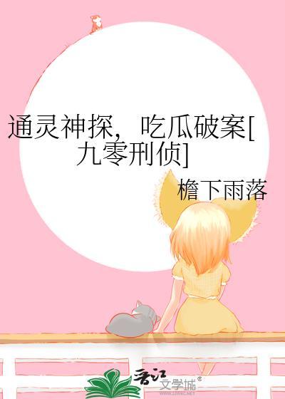 退休主神成为玩家后爆红了[无限]