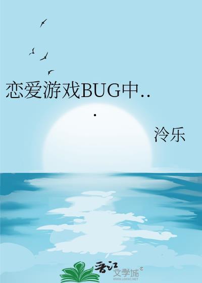 水仙救赎倒计时