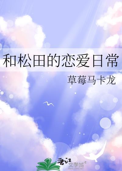 难道我们不是宿敌吗