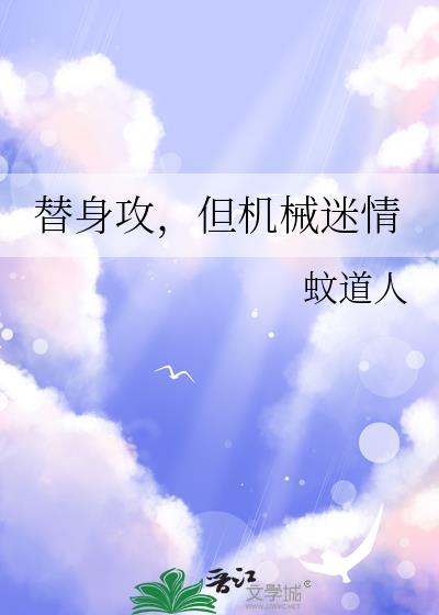 黑月光悔不当初(快穿)