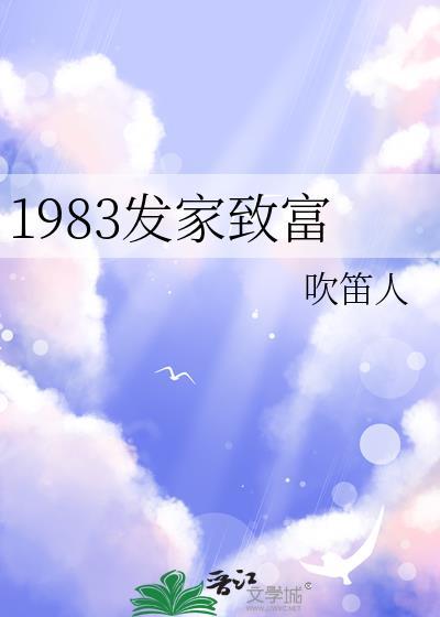 我凭一己之力带歪修真界