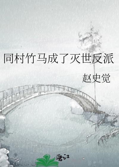 cos亡灵体后
