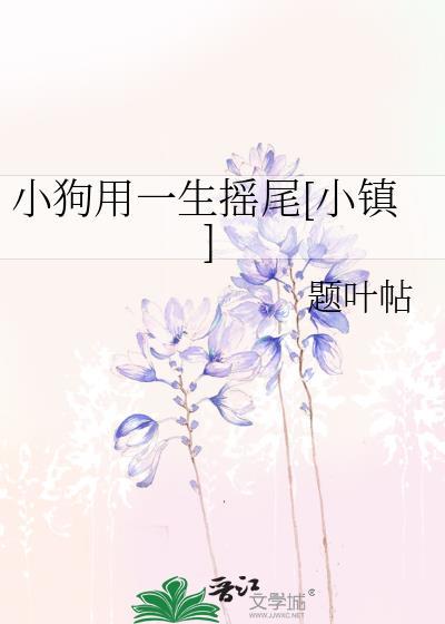 绿丝绒