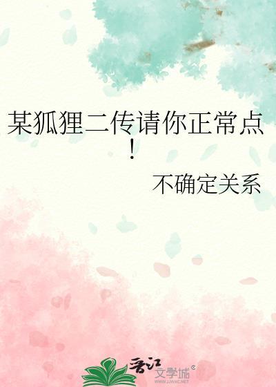 穿越虫族第一天就入狱