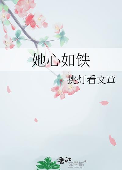 死遁后前夫他弟先疯了