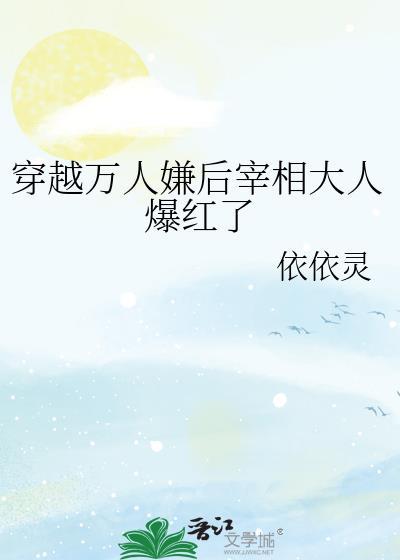 神豪签到,全职花钱