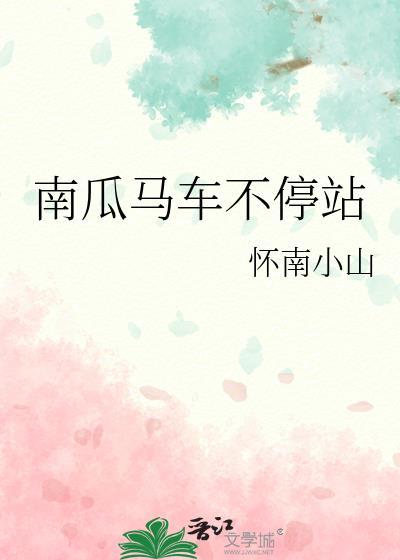 老公不爱我了怎么办?