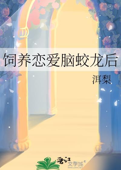 反派才是真绝色[快穿]