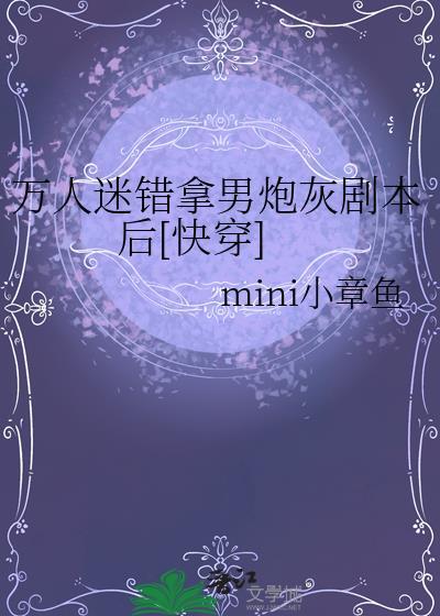 捡到醉酒的美人姐姐