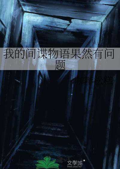 缠铃兰
