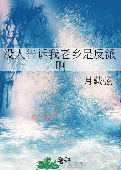 这个后宫不要也罢(女尊)