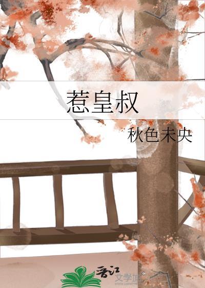[傲慢与偏见]少管我