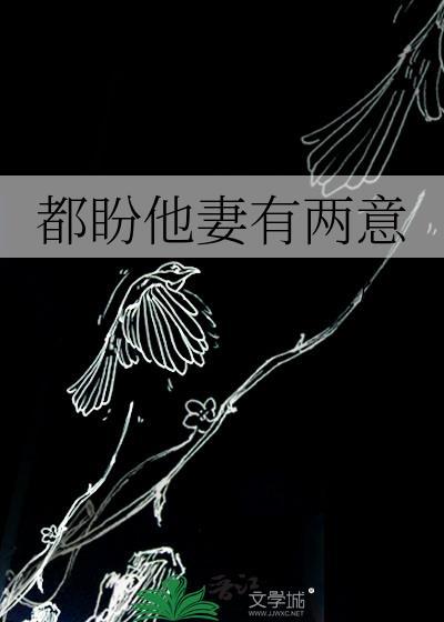 隐婚有点甜