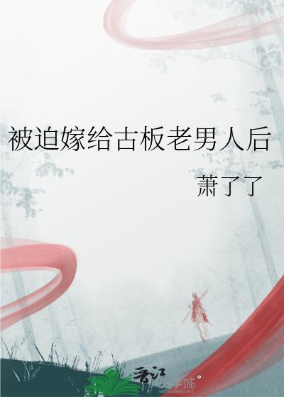 你的眼里有春天