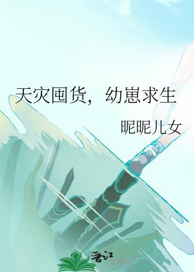 没你就不行