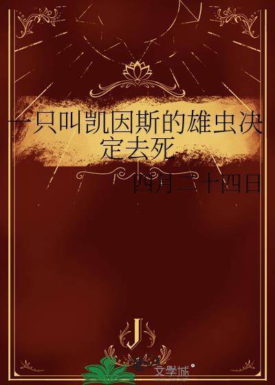 女配，毒帝追妻