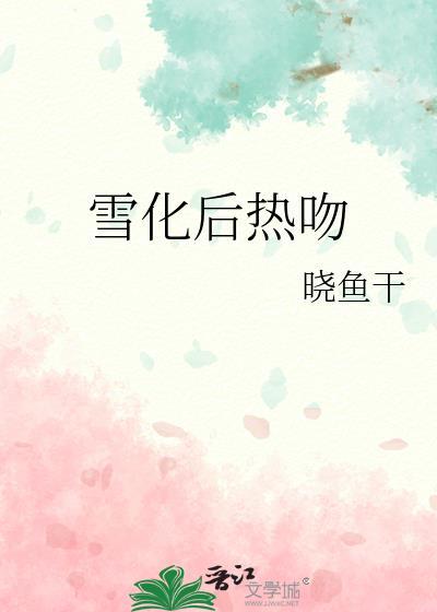 匹配的omega老婆是猫猫(星际)