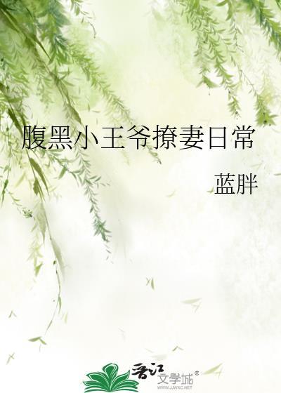 军校宿舍唯一的直男