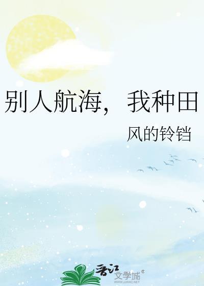 玩家死遁后非被认为是美强惨