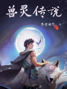 寡妇王翠花