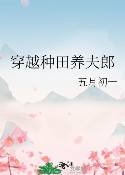 [综武侠]继承游戏技能穿越，但限制级
