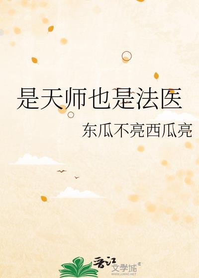 秽喜