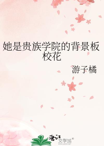 菡萏记