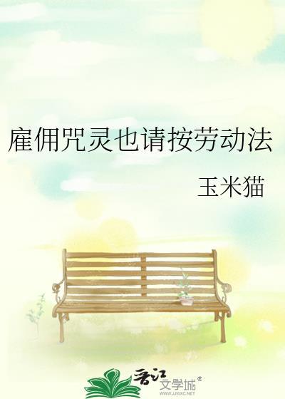 卑鄙的男替身