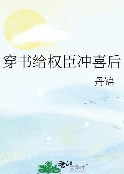 白月光他离家出走了