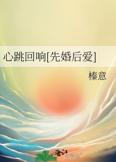 我爸娶了贵族学院白月光后