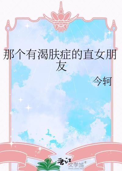宿敌婚嫁手册