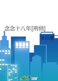 小阿飘被酷哥影帝强宠了