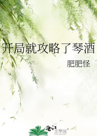 网恋对象是室友