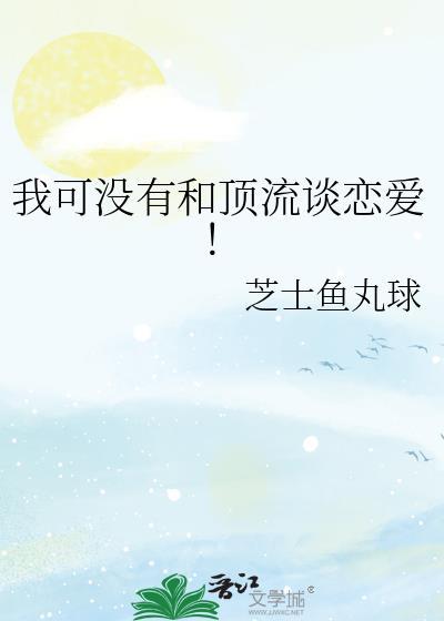 酒色撩人