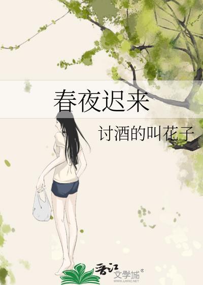 搬砖老攻掉马富二代后火葬场了