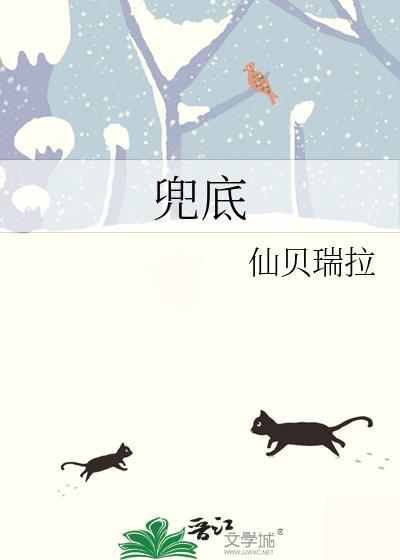 婚后情动