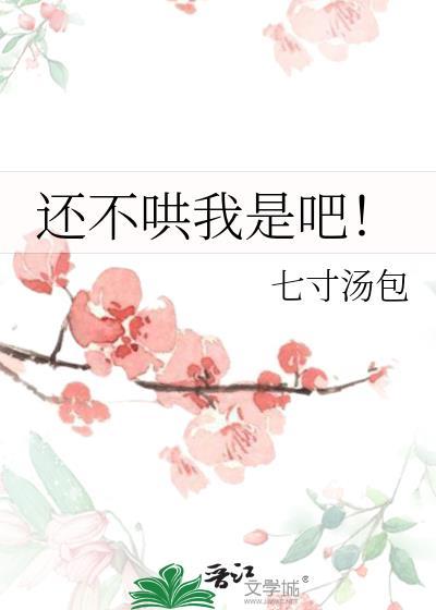 竹马过分爱我