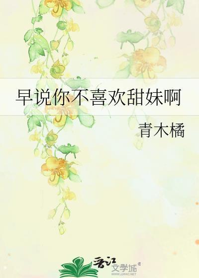 别小看歌舞伎町寡妇啊!