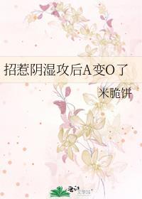 钓系美人的攻略游戏［快穿］