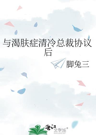 我养的金丝雀O竟是未婚妻