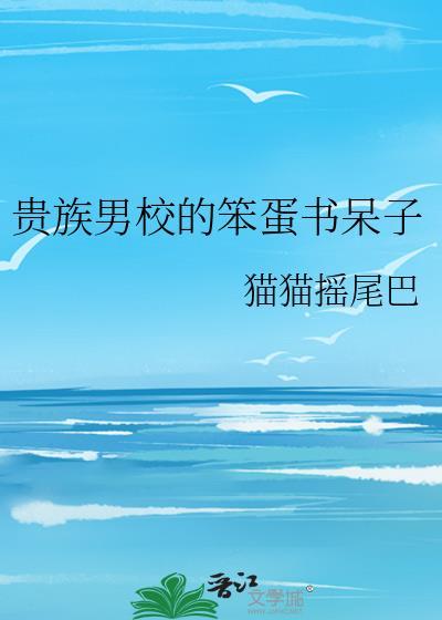 人皮嫁衣