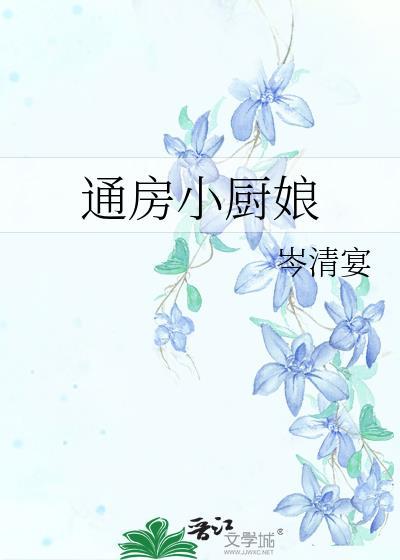 超级小白龙闯西游