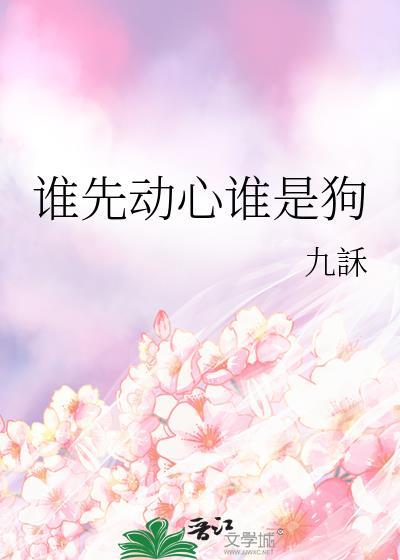 豪门老公假死后我不演了