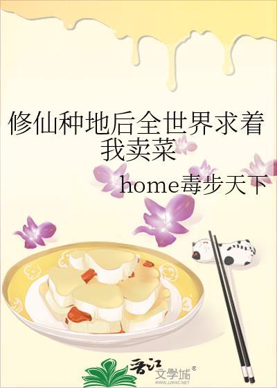 被竹马小叔巧取豪夺以后