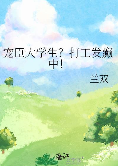 被乖巧弟子引诱后