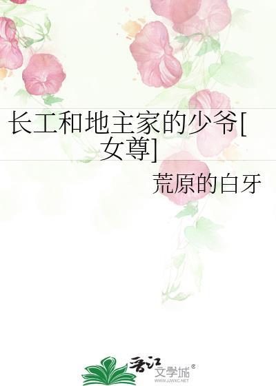 什么?不是民国!