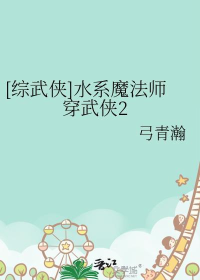 在狗血文里卖卤味[星际]